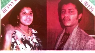 kennedy mengesha engidih jemeresh 1983 e c 