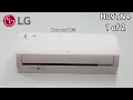 Download Lagu LG (TCL OEM) mini split air conditioner | 1 of 2
