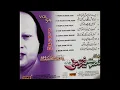 Download Lagu Mea Kheyal Ho Kese