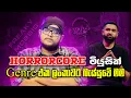 Download Lagu Horrorcore මියුසික් Genre එක ලංකාවට බැස්සුවේ මම - Freaky Mobbig