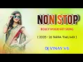 Lagu NON STOP ( 2025-26 PRIVET TARPA TIMLI MIX ) BOLLYWOOD HIT AONGs DJ VINAY V6 