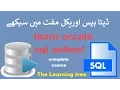 how to use select statement and sql plus commands - learn oracle tutorail 6