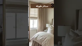 خمس أسرار لتخلوا غرف النوم الصغيرة تبين اكبر بسهولة 