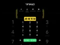 Download Lagu 4g to 5g network conversion #5g #internet #internetspeed #speedtest
