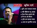 Download Lagu Zubeen Garg Assamese song | all Assamese song | Zubeen Garg | Assamese sad song