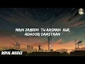 Suzonn - Farq hai (Lyrics)