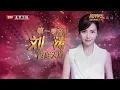 刘涛太逆天了！一曲张惠妹《剪爱》震撼全场,台下评委激动疯了,不愧是拿过歌王的人,唱功和演技都太牛了！【跨界之声·纯享版】