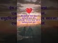 Download Lagu love status #marathisong #love #song #ringtone #marathi#viral  #marathiwhatsappstatus #trending #