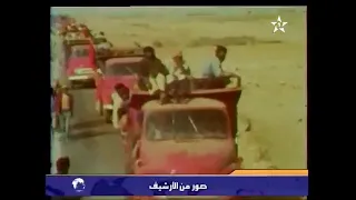 الحدث الخالد المسيرة الخضراء خطاب المغفور له الملك الحسن 2حين أعلن عن انطلاق المسيرة الخضراء المظفرة 