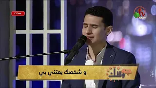المرنم اشير امير ترنيمة يا سيدي انا بحبك 