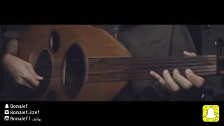 كلمة ولو جبر خاطر عزف عود بونايف Bonaief 