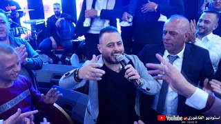 الفنان امين كيوف وعازف الورج ابو وديع سهرة خطوبه العريس جواد ابو مرير استوديو الفاغوري نارر 2023 