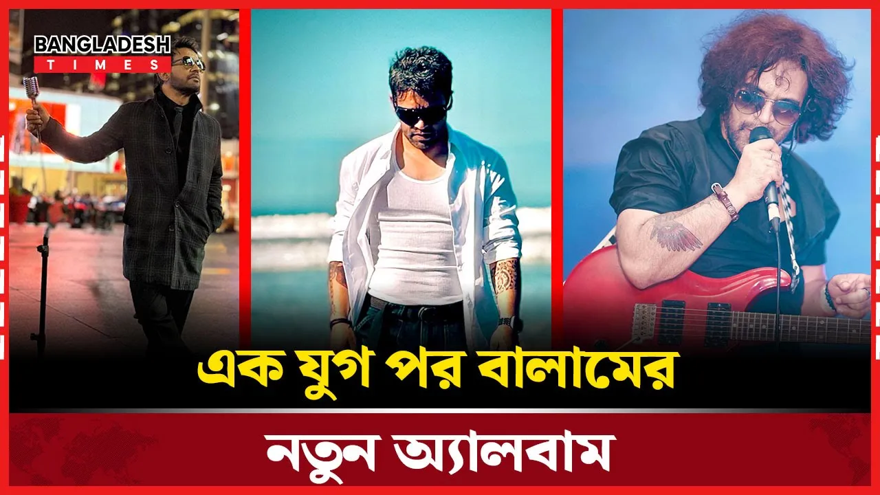 ক-রো-না-কালীন উপলব্ধি থেকে তৈরি নতুন সুর