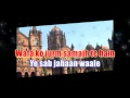 Download Lagu Tujhe Main Pyar Karoon karaoke