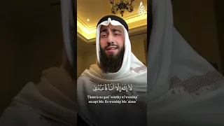 إ ن ن ي أ ن ا الل ه سورة طه راحة نفسية من عالم ثاني اخر ابداعات محمد ديبيروف 