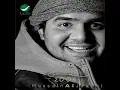 Ballagh Habibak - Hussain Al Jassmi