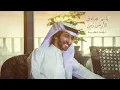 فهد بن فصلا وفالح بن فصلا - أنتي أكبر (حصرياً) | 2021