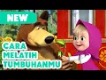 💥 Episode Baru 2025 💥 Masha dan Beruang 👧🐻 Cara Melatih Tumbuhanmu 🪴🪰(Episode 99)
