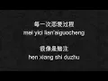 - DEAR JOHN Pinyin