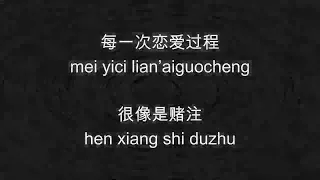 - DEAR JOHN Pinyin
