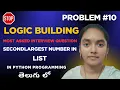 LOGIC Building - Second Largest Number in List in Python Explained Step by Step List Problems