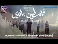 Download Lagu Humood AlKhudher - Falasteen Biladi (Music Only)
