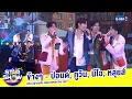 Download Lagu ข้างๆ Ost.ปลาบนฟ้า Fish upon the sky - ปอนด์, ภูวิน, นีโอ, หลุยส์ | GMMTV STAR SHOW