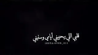 انغام روحى عينى  انغام روحى عينى