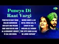 Download Lagu Puneya Di Raat Vargi - Surinder Kaur, Didar Sandhu | Dillion Surmedani | Botal Varga Gall Ve
