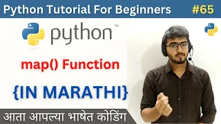 map function in Python Python Tutorial For Beginners in Marathi