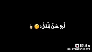هخرب    كاس اشرب   عصام صاصا دندنها