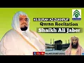 Lagu 43 SURAH AZ ZUKHRUF ~ Shaikh Ali Jaber = Quran Recitation