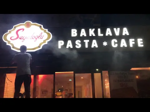 معاينة فيديو MEGAMIST: SEYİDOGLU – BAKLAVA