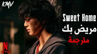 انا مريض اغنيه روسية حزينة رومانسية مترجمة KMV JONY Волен Sweet Home لا تفوتك 
