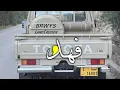 ياكحيل الطرف//غريب ال مخلص//مميز ـ بطئي ـ 💤