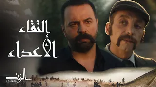 الزند ذئب العاصي الحلقة 17 قرار صعب بإنتظار عاصي بعد الإجتماع بروث 