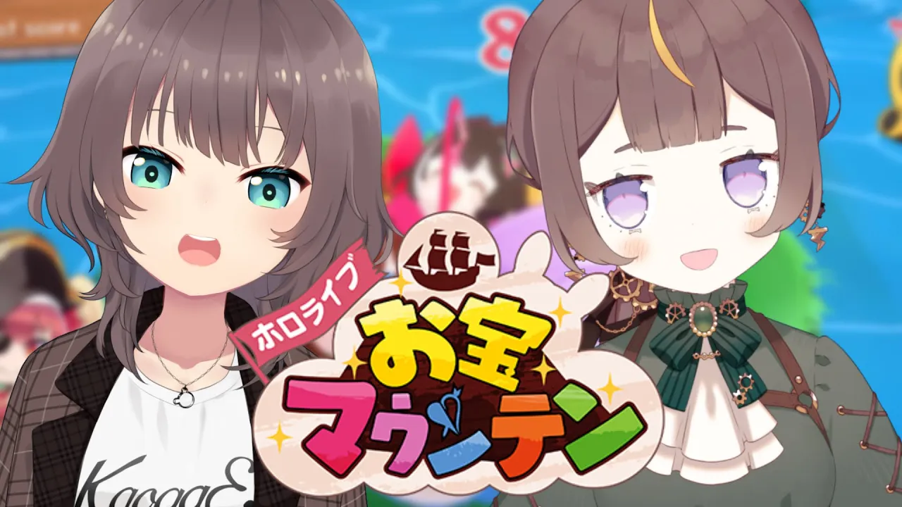 【お宝マウンテン】バトルモードきちゃ～！！【ホロライブ/夏色まつり】