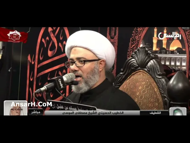 ⁣شهادة رسول الله (ص) الشيخ مصطفى الموسى ليلة 28 صفر 1443 هـ