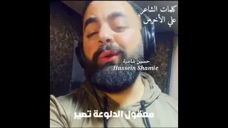 يا بابا زعلانة كتير شو محتاجة ابكيلك   دندنها