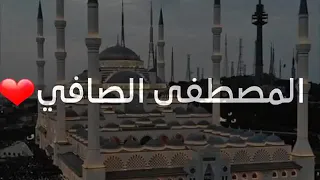 طاهر القلب نقيون ذاكر الله ماهر الزين حالات واتس اب  طاهر القلب نقيون ذاكر الله ماهر الزين حالات واتس اب