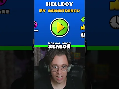 ЧЕЛЛЕНДЖ С АРТОМ в Geometry Dash