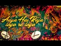 Download Lagu Aaya Hai Raja Logo Re Logo Song Remix Dj Pradeep Smiley×Dj Siraj