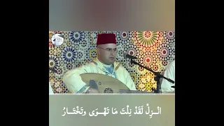 يا عاشقين نوبة رمل الماية مع الكلمات 