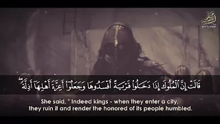 قالت إن الملوك  الشيخ عبدالباسط عبدالصمد دندنها