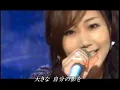 Otsuka Ai - Planetarium LIVE
