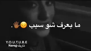 نوال الزغبي حالات واتس اب حب حالات حب عشق غرام 