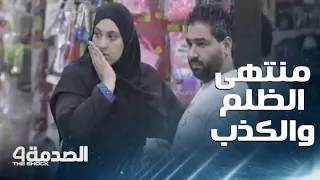 مقلب الصدمة في مصر الحلقة 10 سيدة تتهم عاملا بكسر أجهزة المحل بدلا من ابنها 