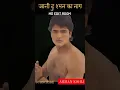 Download Lagu Arman Kohli ( jaani dushman ) Transformation 1972 To Present Journey... #transformationvideo #shorts