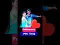 Download Lagu Pothunnava Pilla song #shorts #youtubeshort #song #video #pilla #folksong