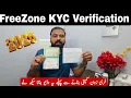 How to make Ajman Freezone KYC Verification Vedio How to make Verification vedio Ajman Freezone